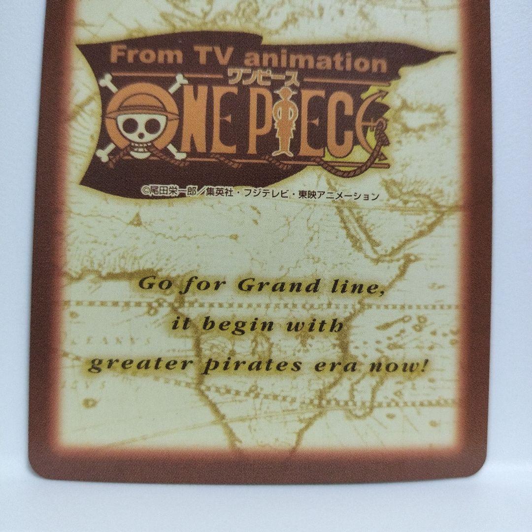 ワンピース ハイパーバトル カードダス ルフィ ゴムゴムのバズーカ