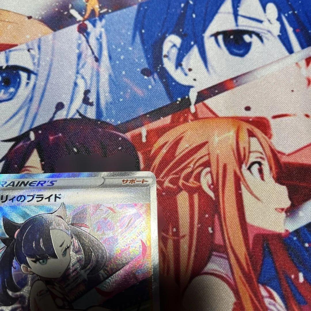 た*お様 マリィのプライドsr 傷あり特価