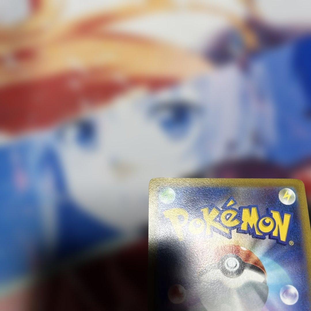 た*お様 マリィのプライドsr 傷あり特価