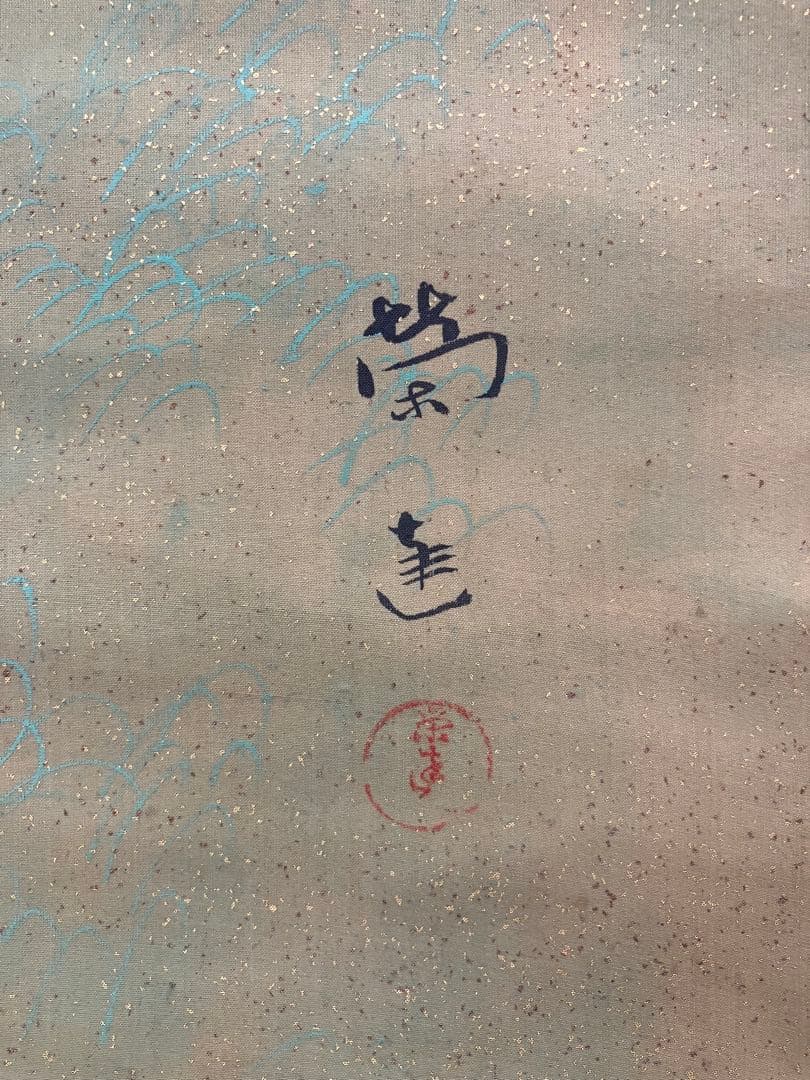 小山栄達【武者 図】絹本 掛軸 共箱