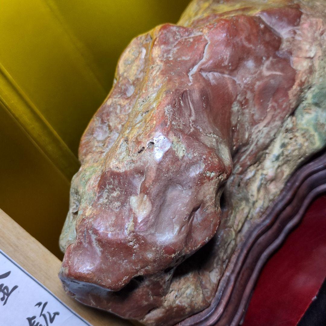 佐渡赤玉金鉱石 約6.4kg 天然石 自然石 鑑賞石 木製台座付 超希少 レア