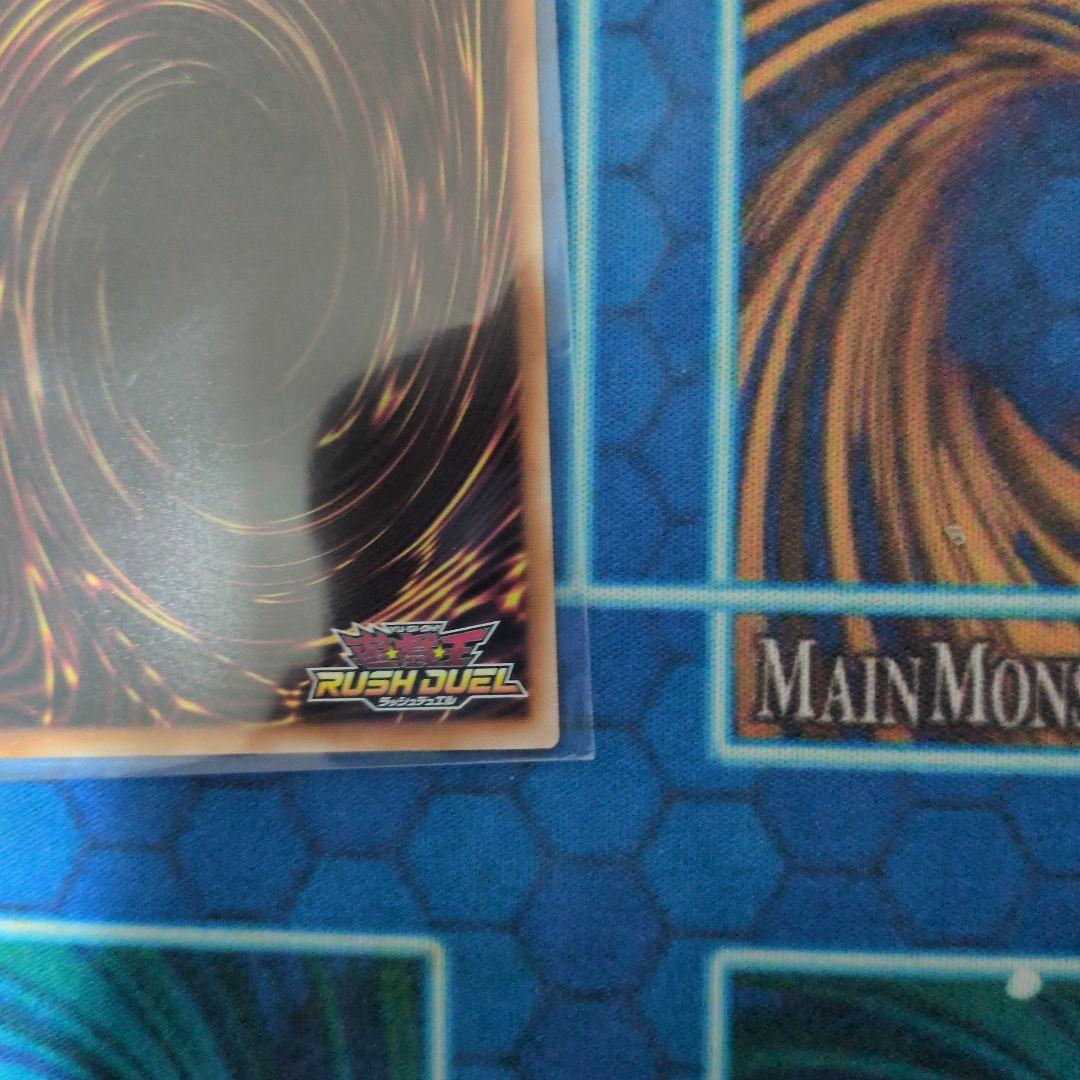 遊戯王ラッシュデュエル 究極完全体：グレート・モス