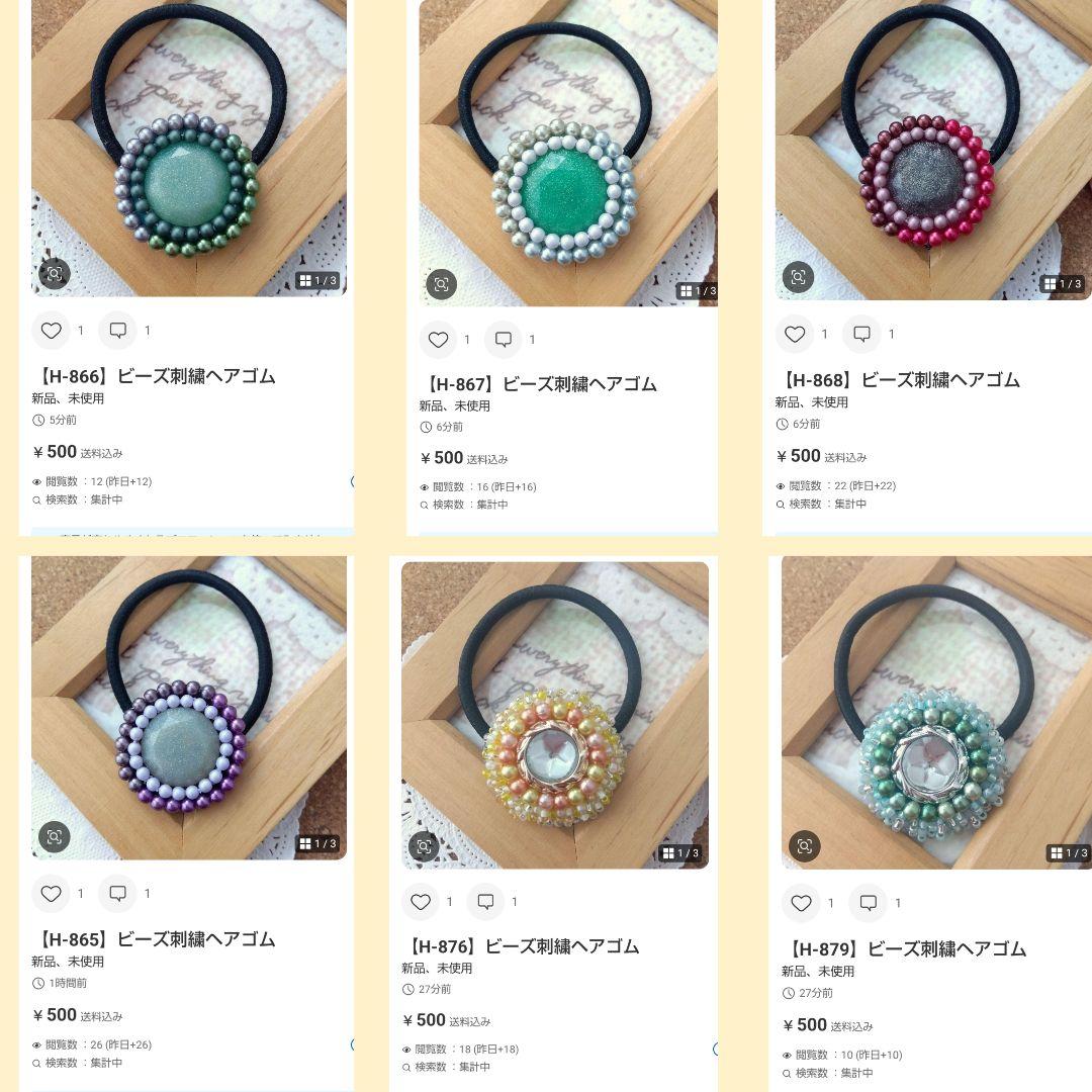 にゃこす(ΦωΦ)様おまとめページです☆