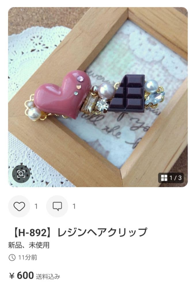 にゃこす(ΦωΦ)様おまとめページです☆