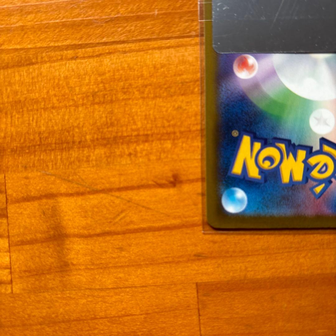 b*s様 ロケット団のミュウツーex SAR 極美品 - メルカリ