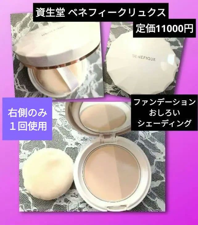 AYa様 リクエスト 3点 まとめ商品