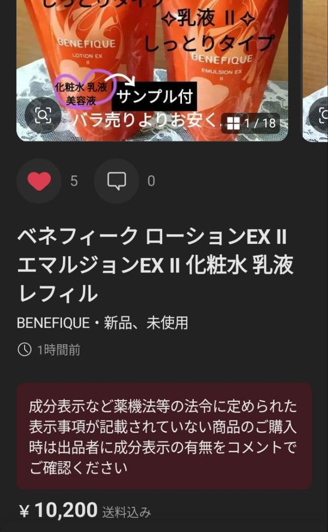 AYa様 リクエスト 3点 まとめ商品