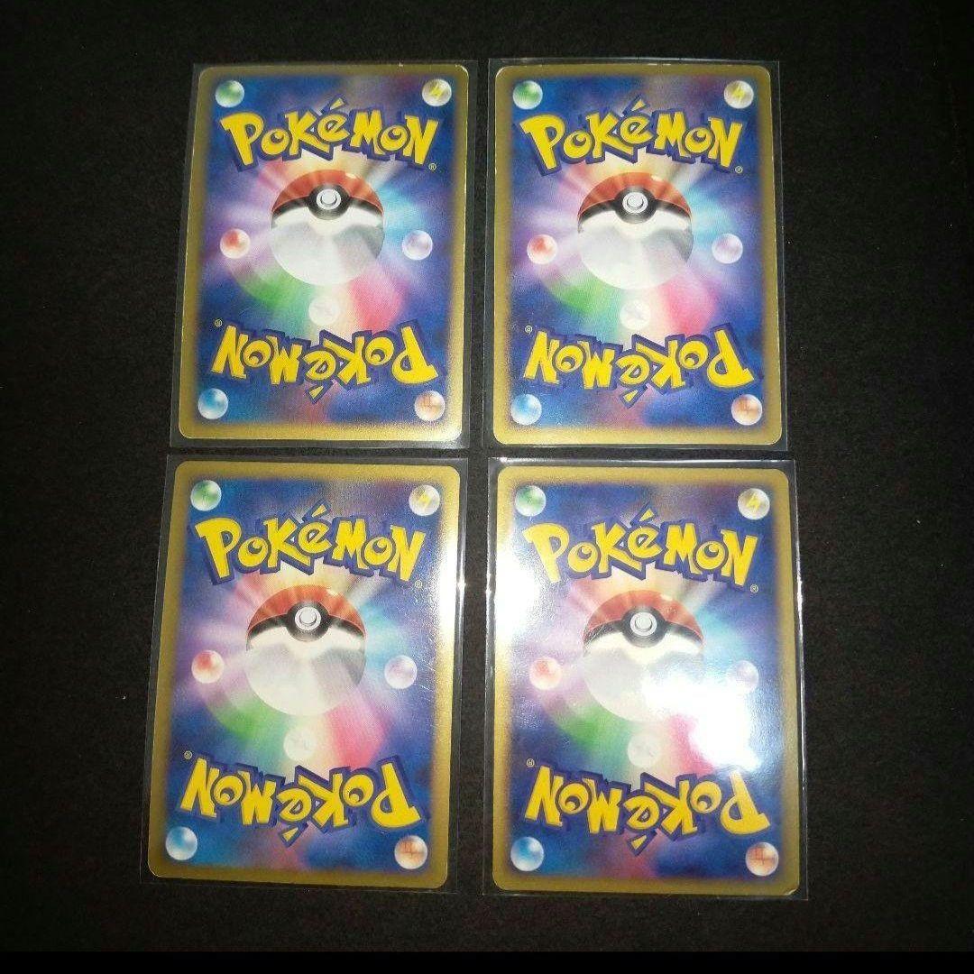 ２１年前　LEGEND PT DP　キラカードのみ　昔　ポケモンカード　まとめ