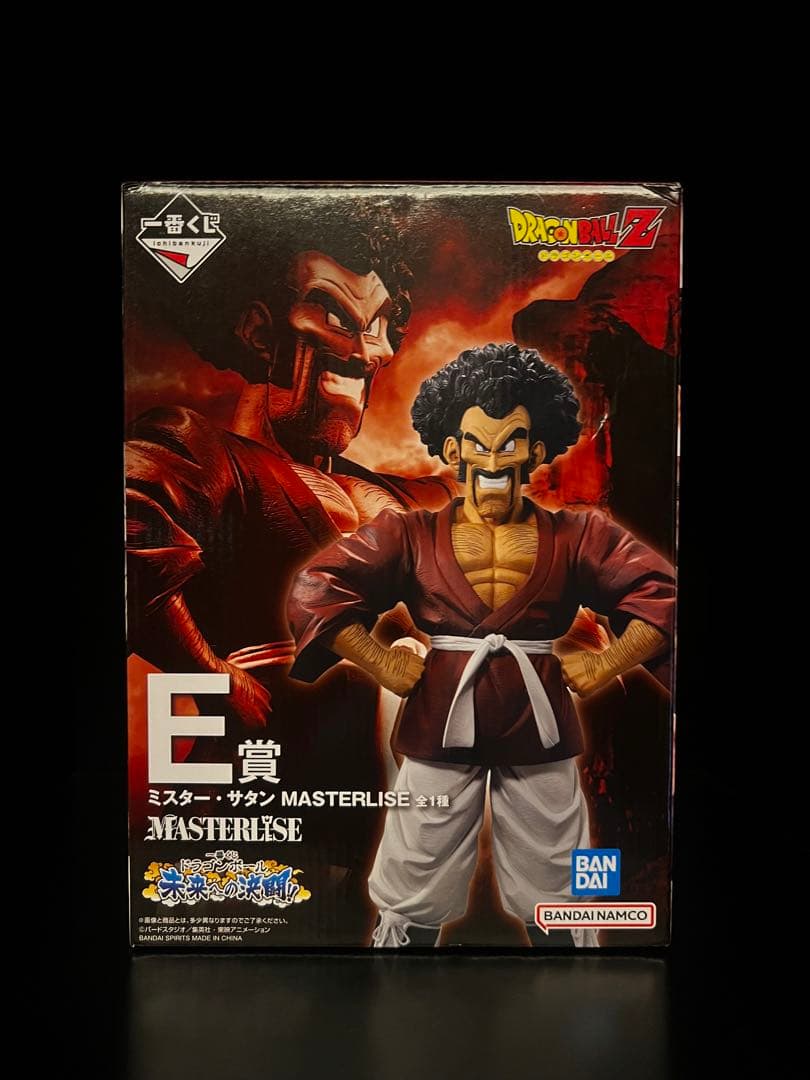 一番くじドラゴンボール B賞超サイヤ人孫悟空 E賞ミスター・サタン おまけ付き