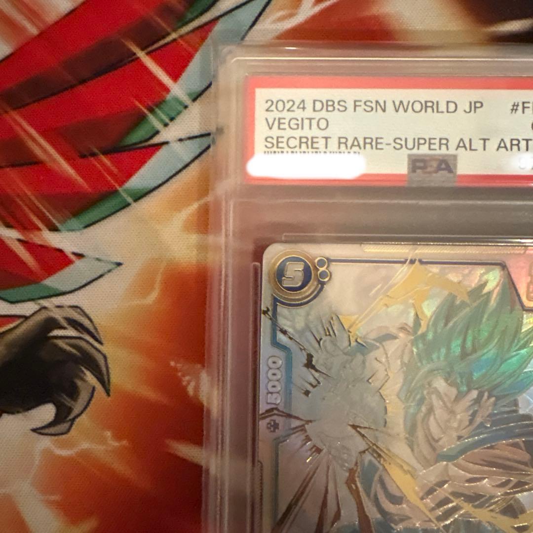 DBFW⁄ ベジットSCRスーパーパラレル⁄ PSA10⁄ 極美品 DBFW⁄ 【PSA10