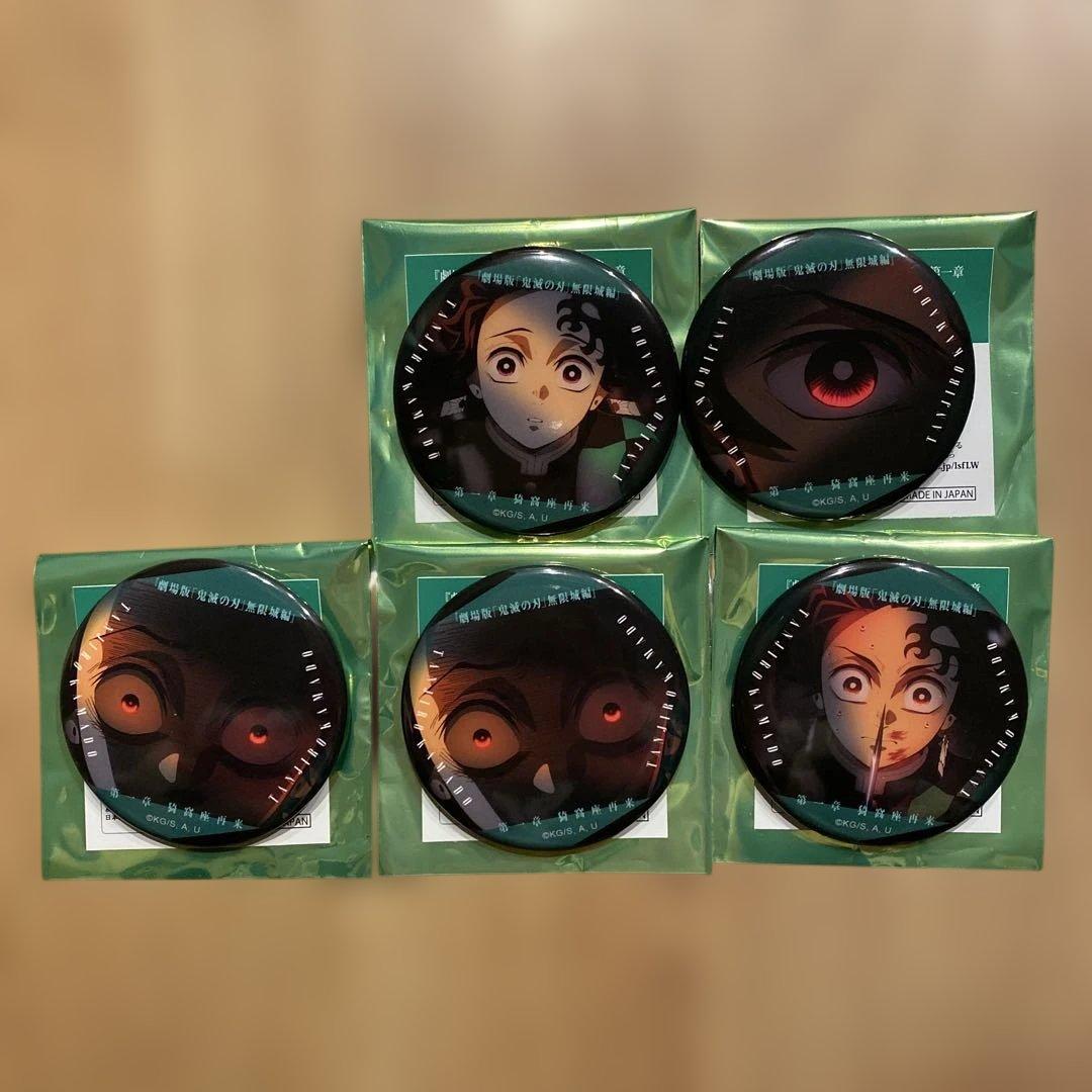 鬼滅の刃 無限城編 ものがたる眼差し 缶バッジ 5個セット - メルカリ