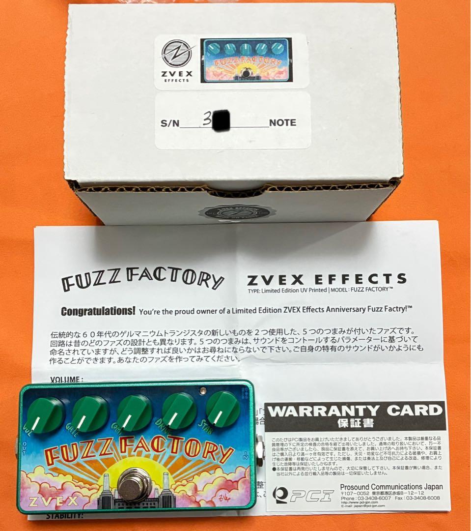 エ*ス様 Z.VEX Fuzz Factory 25周年記念モデル　限定品