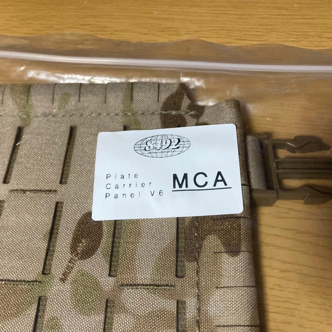 個人装備 8492 NW Plate Carrier Panel MC Arid