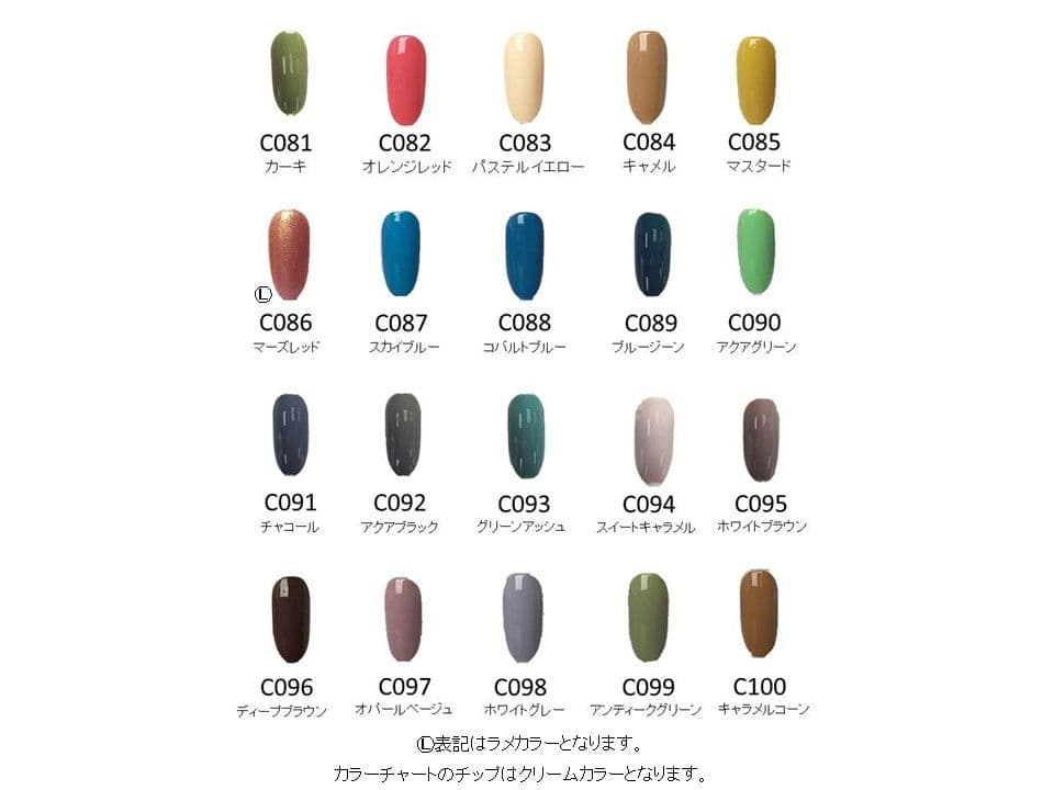 【5色から購入OK】 ジェルネイル 120色セット カラージェル 秋ネイル