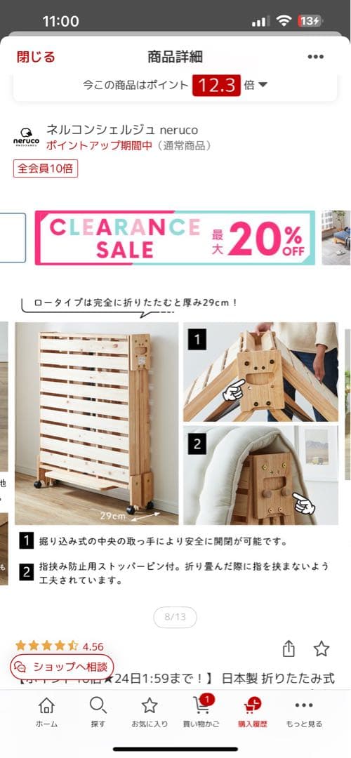 国産ひのき 折りたたみワイドシングルベッド