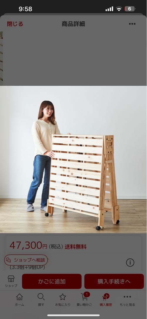 国産ひのき 折りたたみワイドシングルベッド