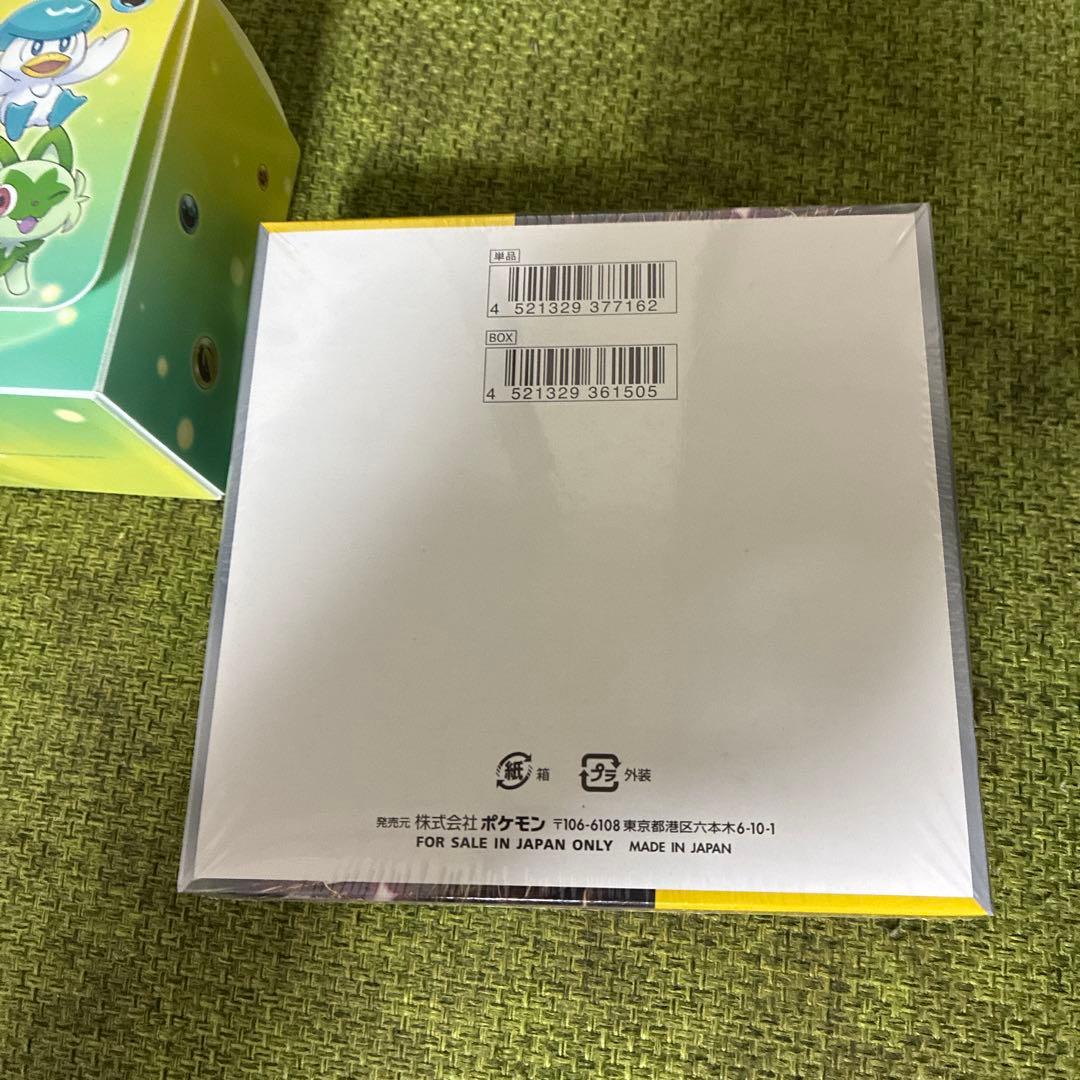 f*8様 ポケモンカードゲーム 超電ブレイカーシュリンク付き