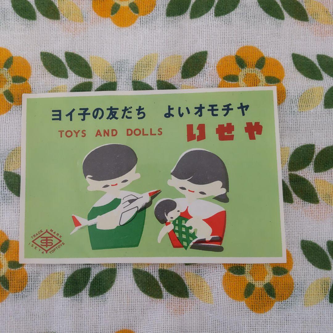 【昭和レトロ】さくら人形 ヴィンテージ オルゴール付き