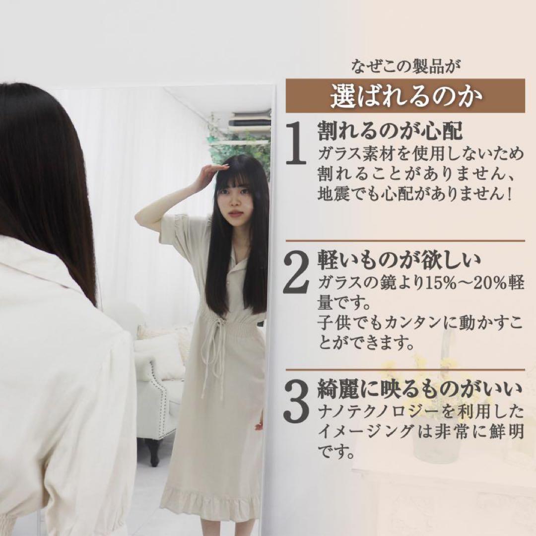 割れない鏡 全身ミラー 160×60cm 壁掛け・立て掛け ゴールド