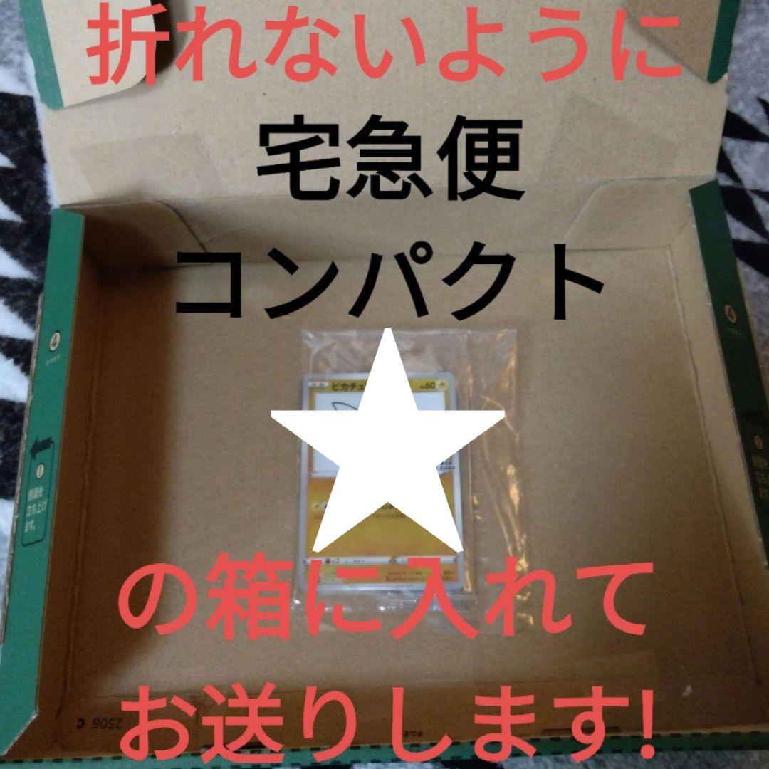 ポケモンカード　フシギバナ　フシダネ　フシギソウ　eカード　プロモ