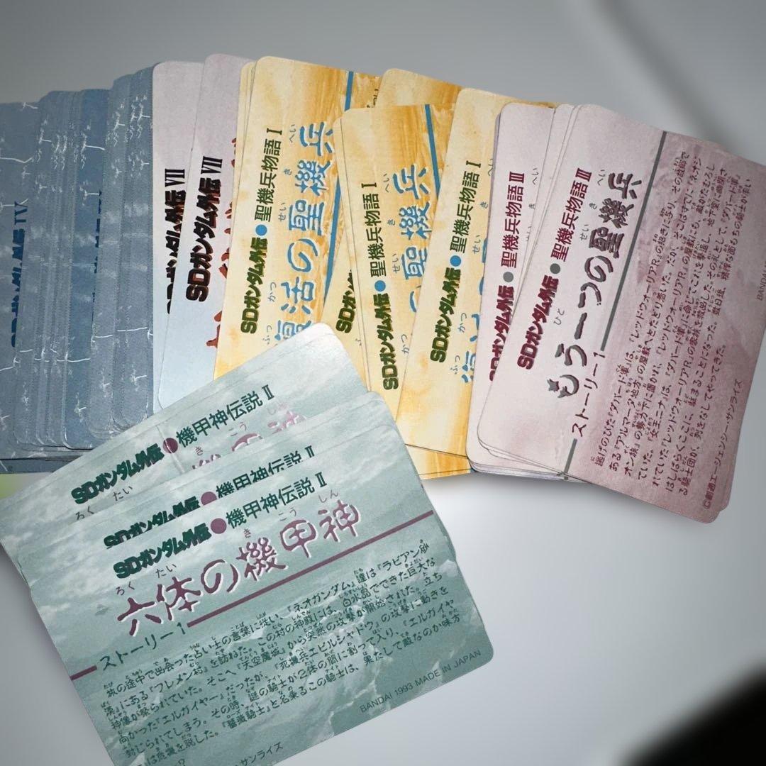 ガンダム カードダス　約130枚