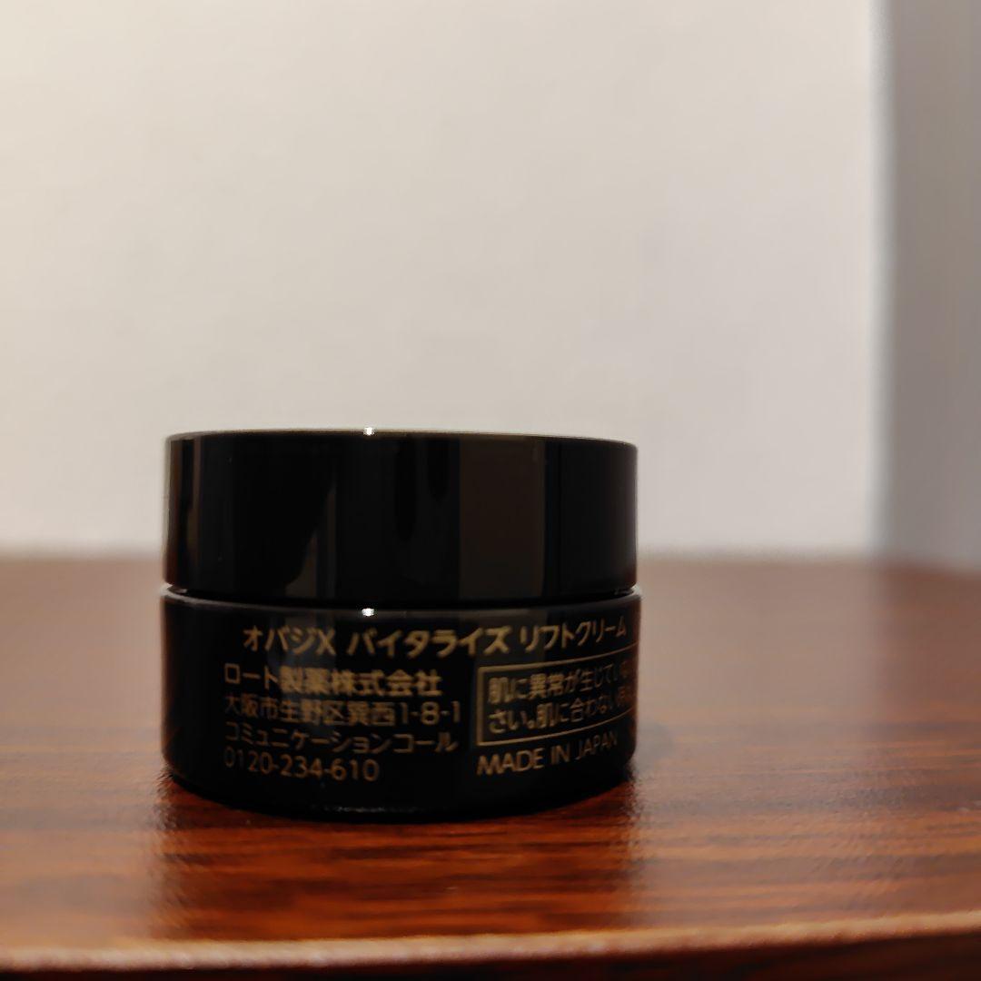 リニューアル品　オバジ　C25セラムネオ12ml　新品　サンプル付