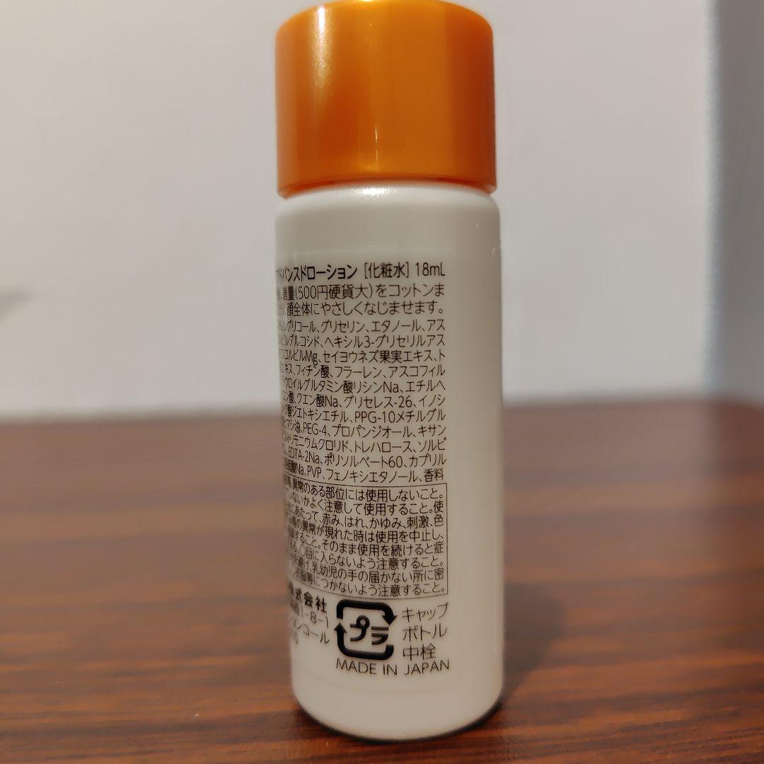 リニューアル品　オバジ　C25セラムネオ12ml　新品　サンプル付
