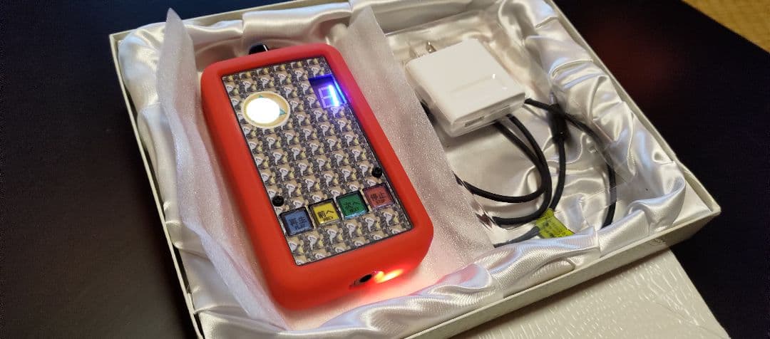 クォンタム22 量子発生器　強力版　羅天清