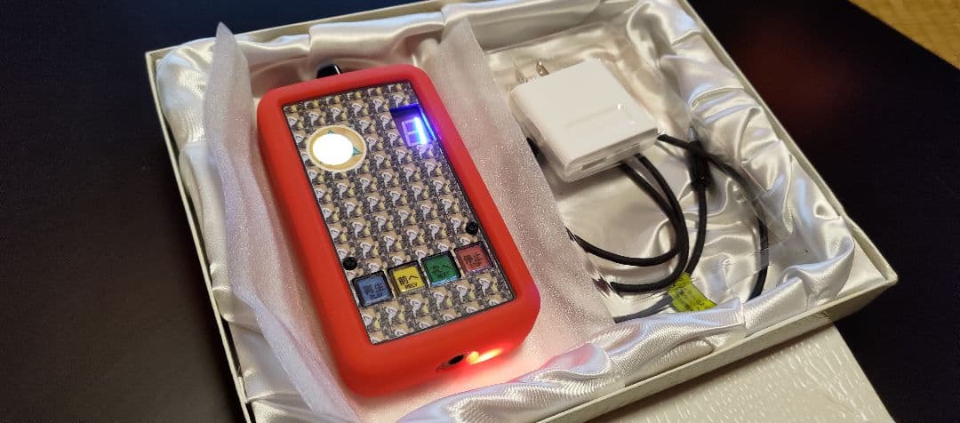 クォンタム22 量子発生器　強力版　羅天清