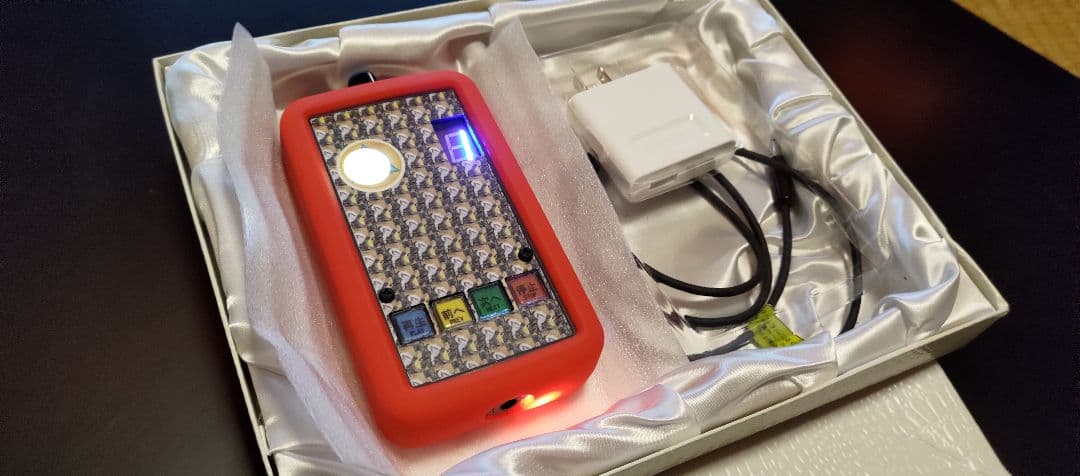 クォンタム22 量子発生器　強力版　羅天清