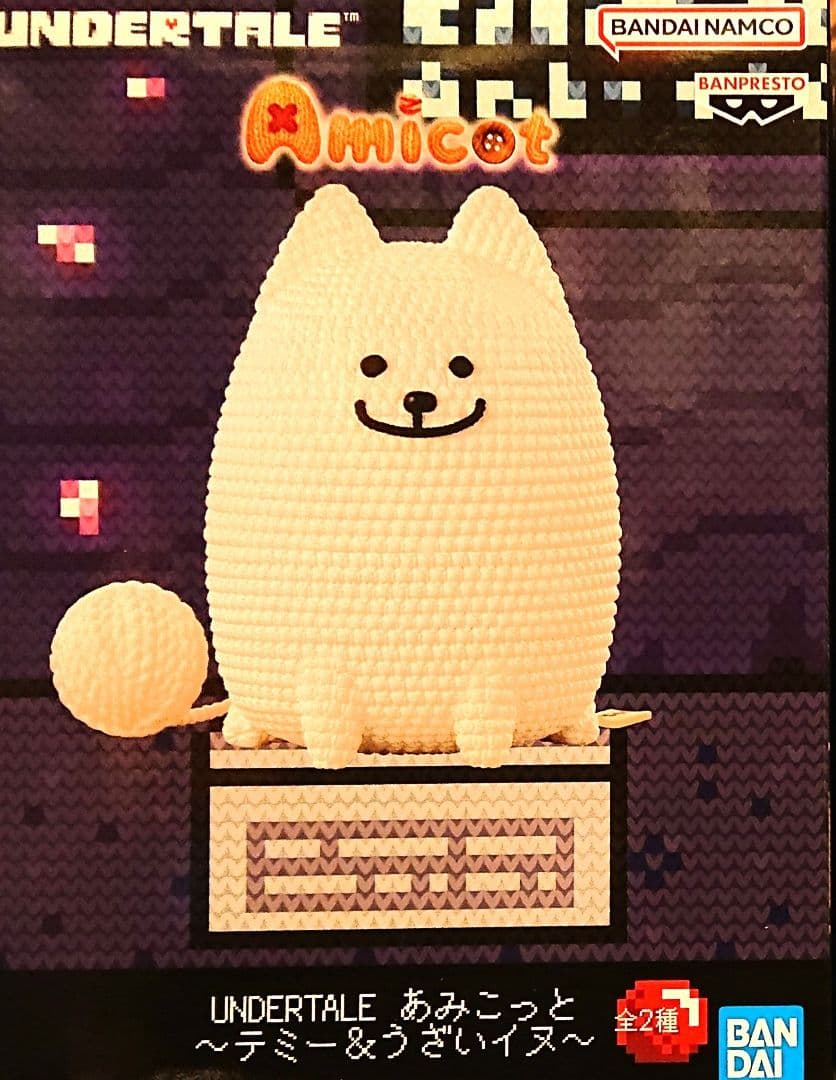 UNDERTALE あみこっと うざいイヌ フィギュア - メルカリ