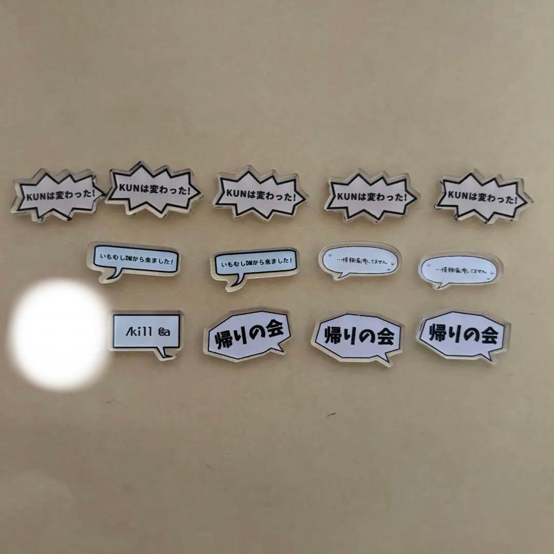 50人クラフト】人気投票シャカシャカアクリル&ダイカットステッカー