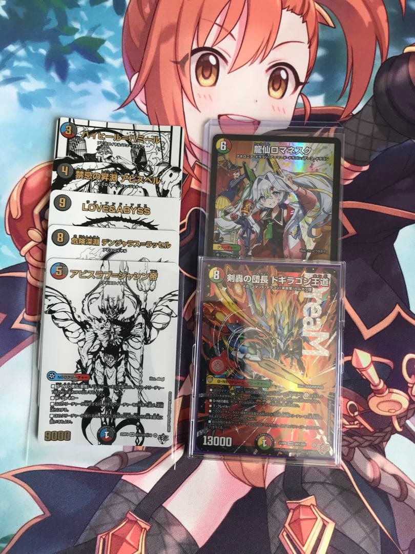 デュエルマスターズ]ほぼ引退品② まとめ売り - メルカリ