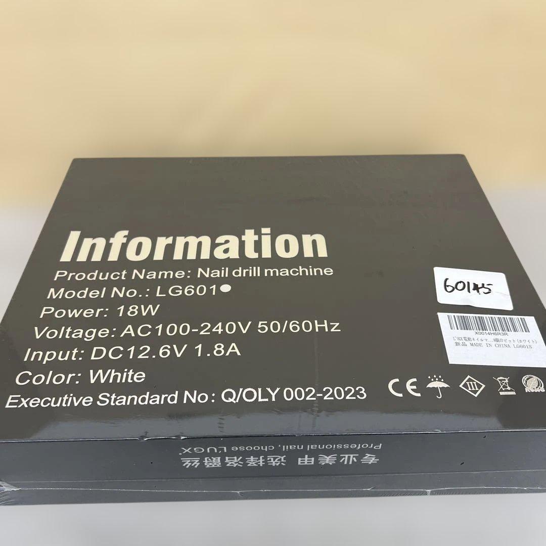 60145 L'UGX 電動ネイルマシン 30000RPM プロ ネイルドリル