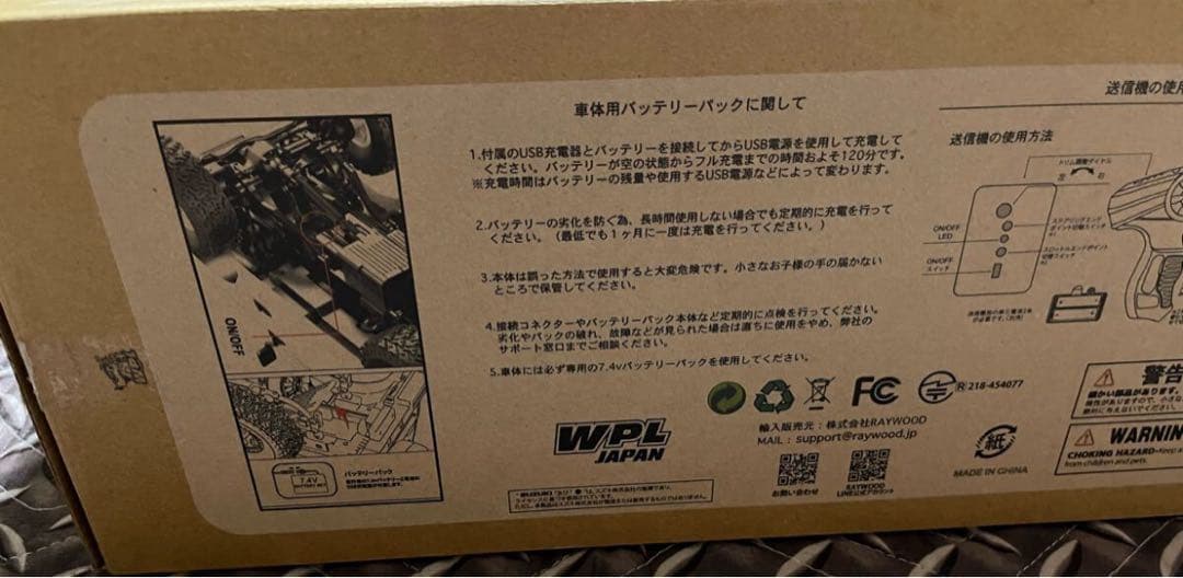 WPL JAPAN c74スズキ ジムニー JA11 ステッカー付　未使用
