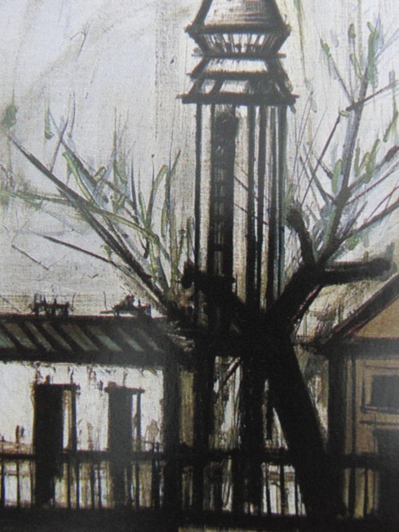 ベルナール・ビュッフェ【MONTMARTRE】希少な額装用画集より - メルカリ