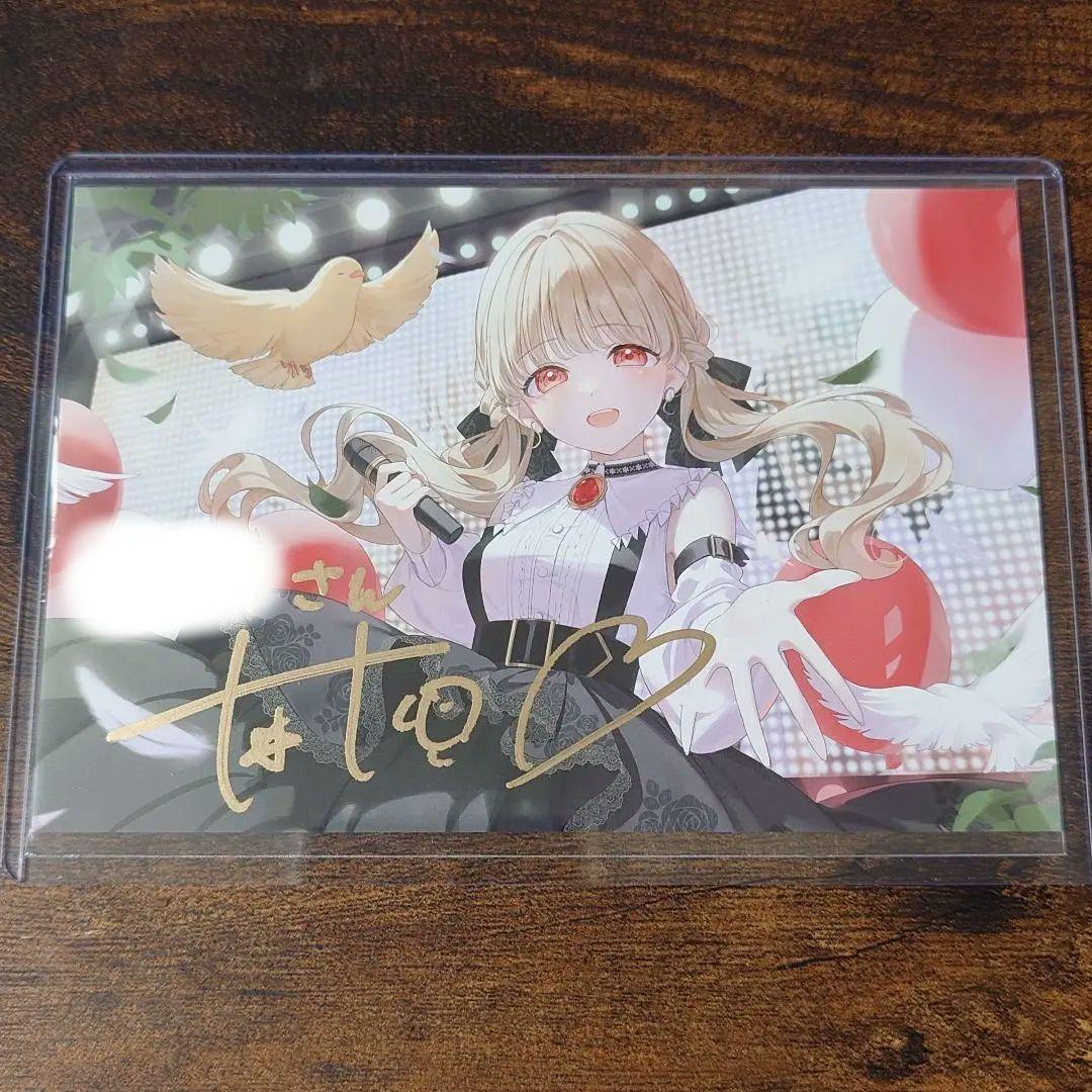 ぶいすぽ 小雀とと 直筆サイン ポストカード - メルカリ