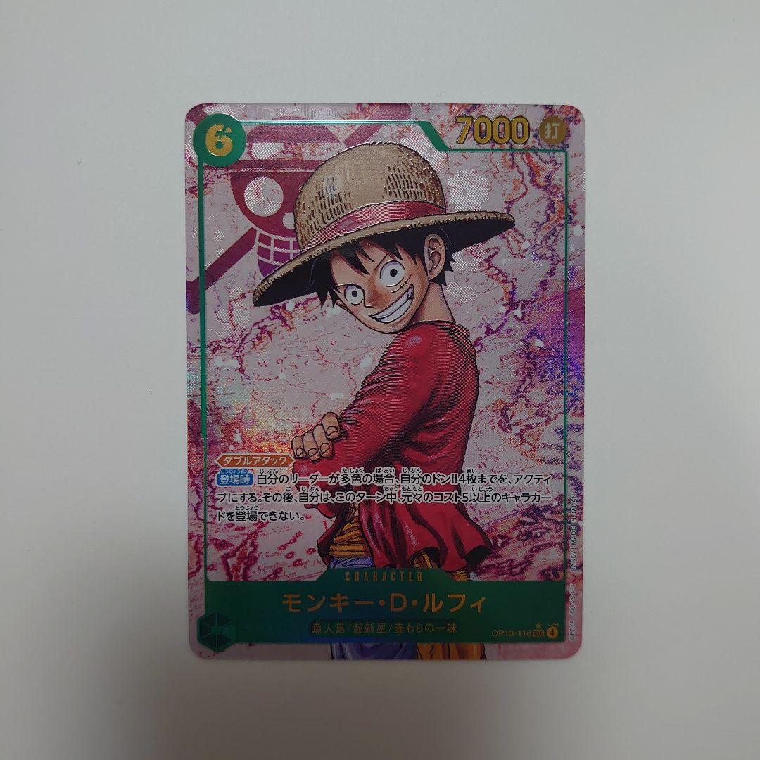 ワンピカード モンキー・D・ルフィ シクパラ 受け継がれる意志 - メルカリ
