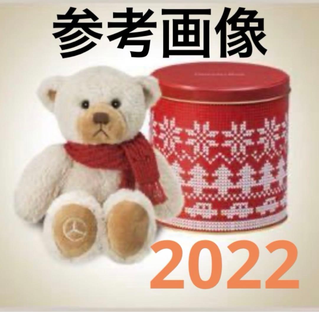 新品未開封】 メルセデス・ベンツ オリジナルクリスマスベア2022・2023
