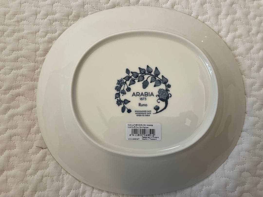 〈新品〉ARABIA Runo フロストベリー　オーバルプレート　２枚セット