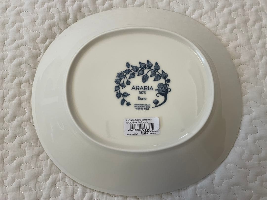 〈新品〉ARABIA Runo フロストベリー　オーバルプレート　２枚セット
