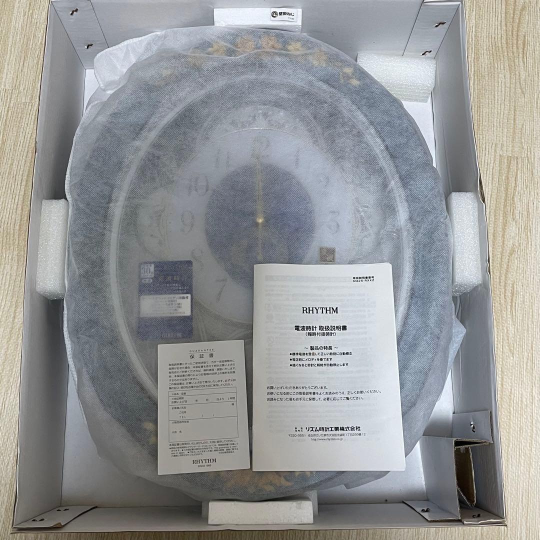 M*.様 からくり時計 スモールワールドノエル プライムウィーブ