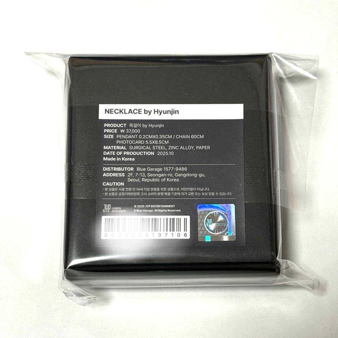 Straykids ヒョンジン 南京錠ネックレス メンプロ スキズ 新品未開封