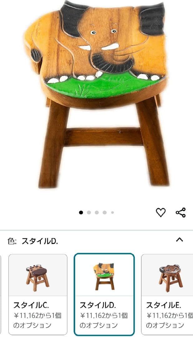 【激レア・激安】WYBW スツール と テーブル の セット 手彫り 像