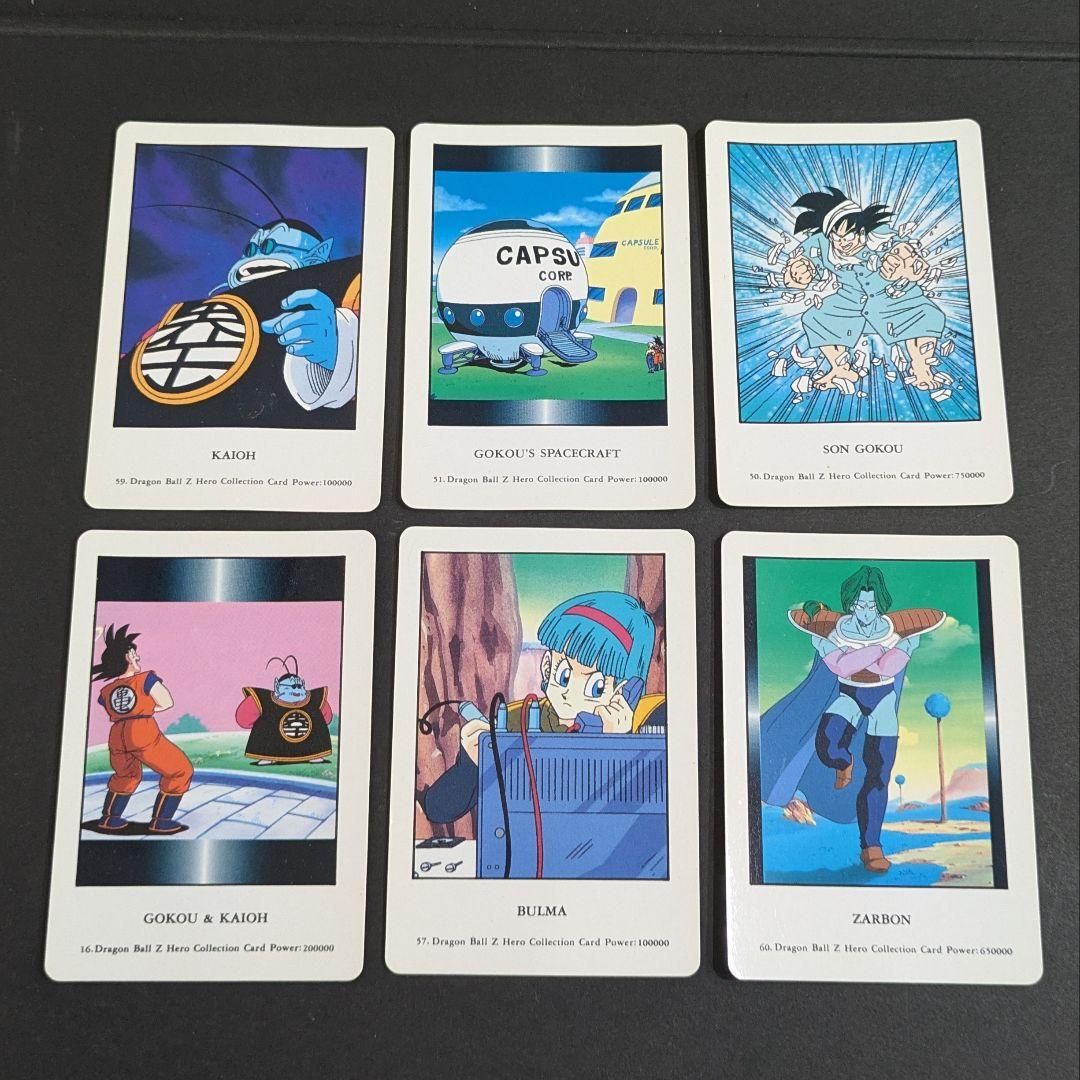 ドラゴンボールZ ヒーローコレクションカード12枚セット アマダ 当時物