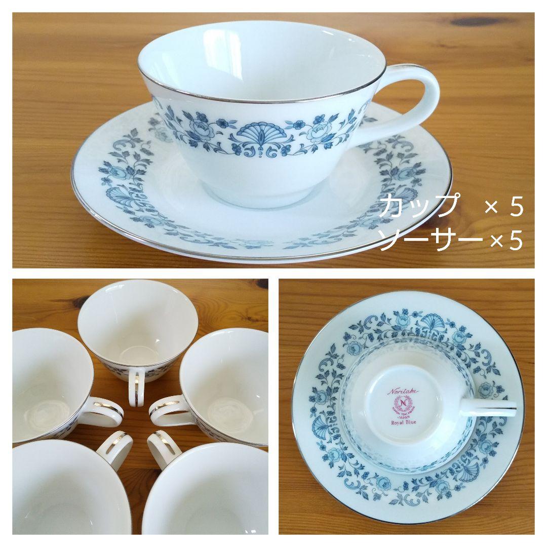 オールドノリタケ ロイヤルブルー Royal Blue 39点セット - メルカリ