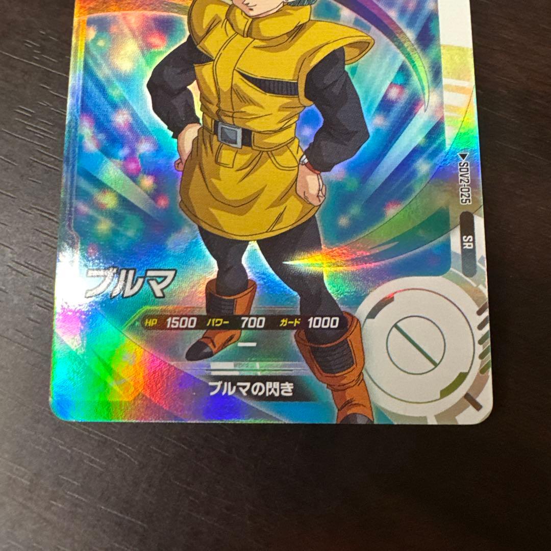 ドラゴンボール スーパーダイバーズ SDV2-025 ブルマ SR - メルカリ