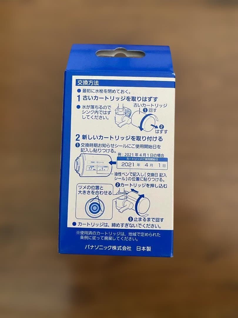 新品✨Panasonic 浄水器カートリッジ TK-CJ22C1 1個入り - メルカリ