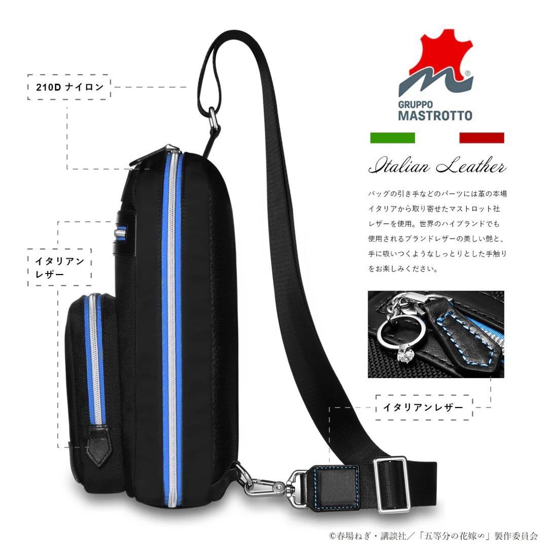 値下げ不可☆5周年記念ボディバッグ三玖未開封＋三玖グッドスマイルフィギュア未開封