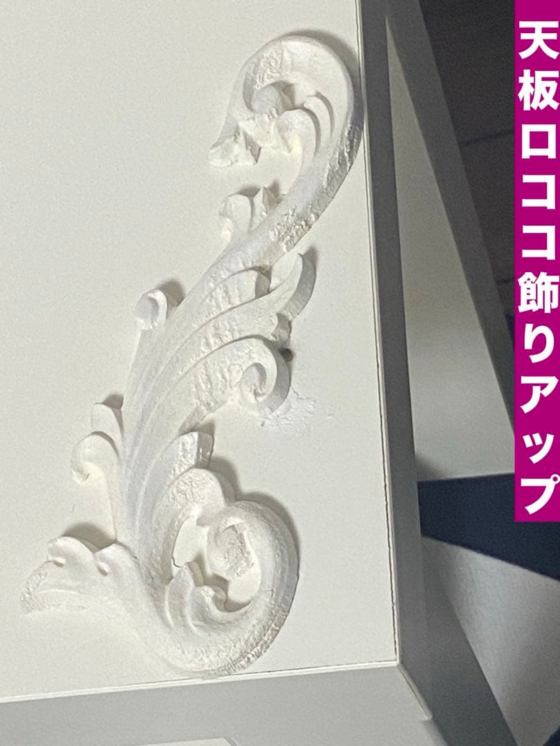 ロココ フレンチ♦️ホワイト２段シェルフ♦️ボード ベンチ シューズラック♦️送料込